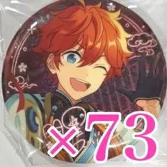 あんスタ あんさんぶるスターズ 招募缶バッジ 中国限定 明星スバル ②