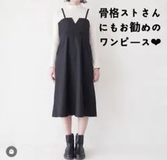 2026年最新】もりのがっこうワンピースの人気アイテム - メルカリ