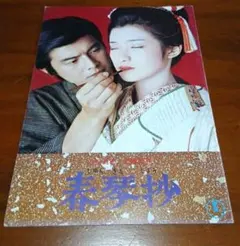 2026年最新】三浦_友和の人気アイテム - メルカリ