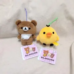 リラックマ キイロイトリ ニューベーシック ぶらさげマスコット 未使用