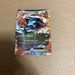 ポケモンカード ブラックキュレム HP130 - メルカリ