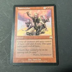 MTG 暴動 英語1枚 - メルカリ