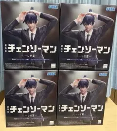 劇場版 チェンソーマン レゼ篇 ハイプレミアムフィギュア 早川アキ 4個まとめ