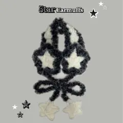 大人気商品★Star Earmuffs 星形イヤーマフラー★24時間以内発送