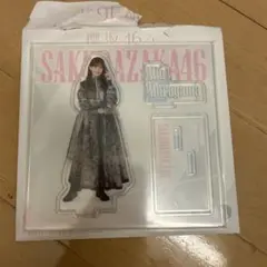 櫻坂くじ ローソン　村山美羽　アクスタ