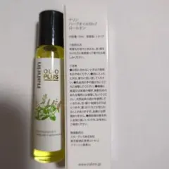 ナリン ハーブオイル33+7 ロールオン 10mlのサムネイル