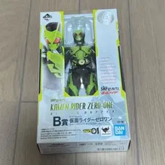 S.Hフィギュアーツ　B賞　仮面ライダーゼロワン　クリアイエローver