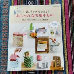 Item thumbnail for item f5980a0d-6bc7-4da0-bf75-9c864f6490ac