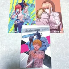 チェンソーマン特典ポストカード