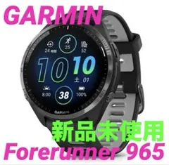 GARMIN ガーミン GPSランニングウォッチ Forerunner 965