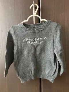 グレー 刺繍入り ニットセーター