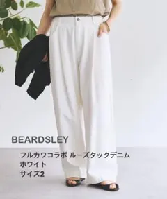 BEARDSLEY フルカワコラボ ルーズタックデニム ホワイト サイズ2のサムネイル
