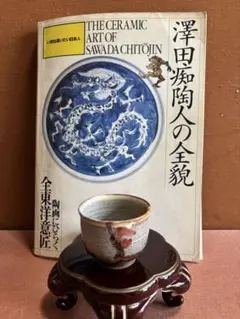 2026年最新】小野珀子の人気アイテム - メルカリ