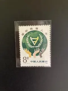 2026年最新】中国切手 J5の人気アイテム - メルカリ