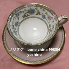 花柄ティーカップ・ソーサーセット　ノリタケ　1脚