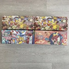 ポケモンカード　スペシャルボックス　まとめ売り