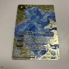 バトスピ　氷神姫フリージアム シークレット