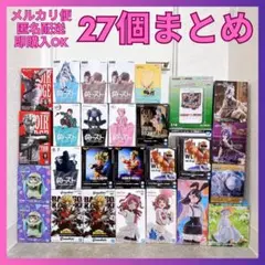 最新美少女プライズフィギュア含む27個まとめ