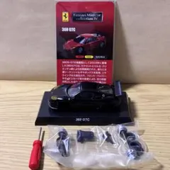 2026年最新】京商フェラーリ組立キットの人気アイテム - メルカリ