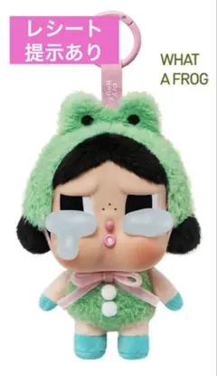 【POPMART】CRYBABY CRYAGAIN クライベイビー カエル