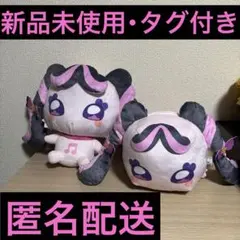 キミとアイドルプリキュア メロロン めちゃもふぐっとぬいぐるみ2種セット