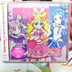 キミとアイドルプリキュア♪デビューシングル