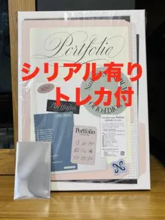 NiziU Portfolio 完全生産限定盤 - メルカリ