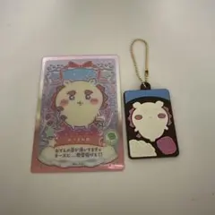 ちいかわ キャラパキ キーホルダー シーサー
