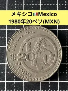 2026年最新】メキシコ 硬貨 20ペソの人気アイテム - メルカリ
