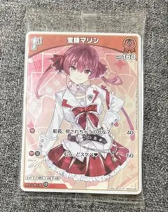 2026年最新】宝鐘マリン ホロカ プロモカードの人気アイテム - メルカリ