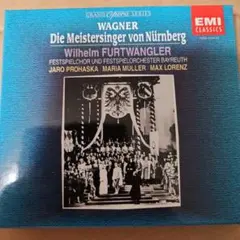 SACD フルトヴェングラー ワーグナー ニーベルングの指環 イタリア放送