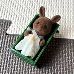 【お値下げ！】シルバニアファミリー ブラウンウサギ 赤ちゃん ゆりかご 哺乳瓶