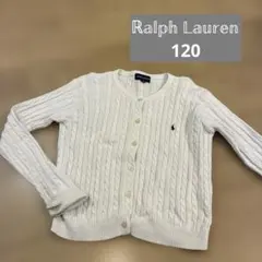 れ*な様 Polo Ralph Lauren ホワイトカーディガン 120