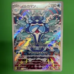 2026年最新】イルカマンarの人気アイテム - メルカリ