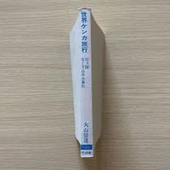 Item thumbnail for item 1c5d6802-5d7a-4a04-85e5-3b302e8c6dad