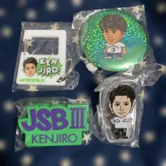 三代目 JSB 山下健二郎 グッズセット - メルカリ