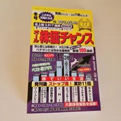 Item thumbnail for item 949f37db-d9f4-4adc-ad11-a062d001a5d5