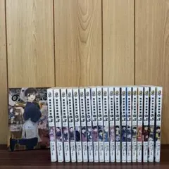 異世界居酒屋のぶ 1〜20巻　まとめ売り　漫画　本