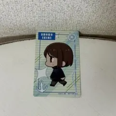 呪術廻戦 横浜コラボ 街歩き 購入特典 イラストカード 家入硝子