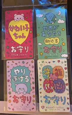 チェゴシム ステッカー ビオレ 4枚セット