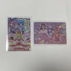 キミとアイドルプリキュア キラキラカードグミ 2枚セット