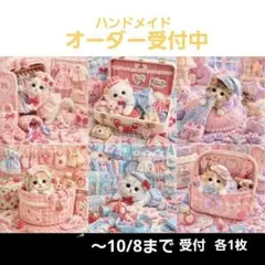 ハンドメイド　オーダー受付ページ　　♡赤ちゃんにゃんこ　パネル♡ ハンドメイド オーダー受付ページ ♡赤ちゃんにゃんこ パネル♡ - メルカリ