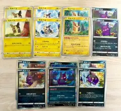 モルペコ 計14枚 ポケモンカード 各2枚　sA s2 sGG s12 s5l