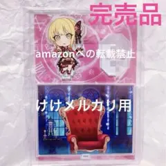 森久保乃々 アクリルキャラプレートぷち アクスタ 未開封 デレマス