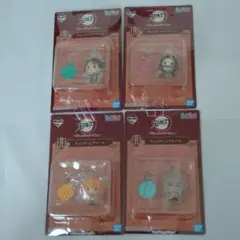 未開封　鬼滅の刃　一番くじ　H賞　４個セット