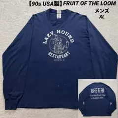 90s USA製 FRUIT OF THE LOOM 企業 L/S メンズ XL