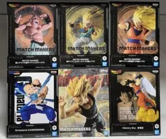 ドラゴンボール　フィギュア　悟空　ゴテンクス　魔人ブウ　亀仙人　まとめ売り