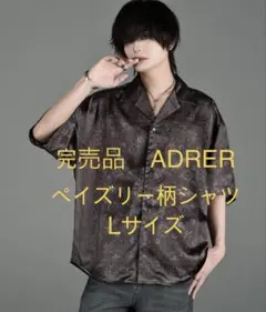 完売品 ADRER 25SS ハイブリッドルーズシャツ ペイズリー 半袖