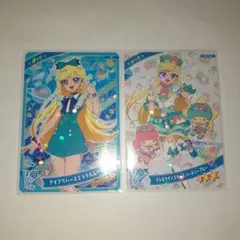 ひみつのアイプリ アイプリ カード みつき まとめ売り サンリオ コラボ