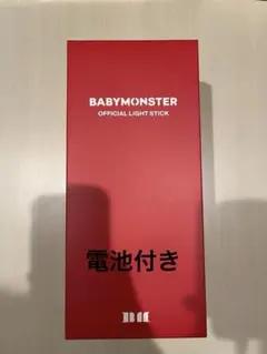 GW限定価格BABYMONSTER OFFICIAL LIGHT STICK